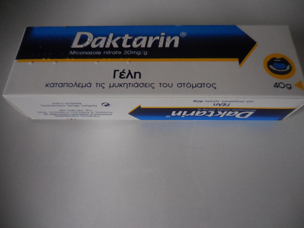 ダクタリンのリーフレット