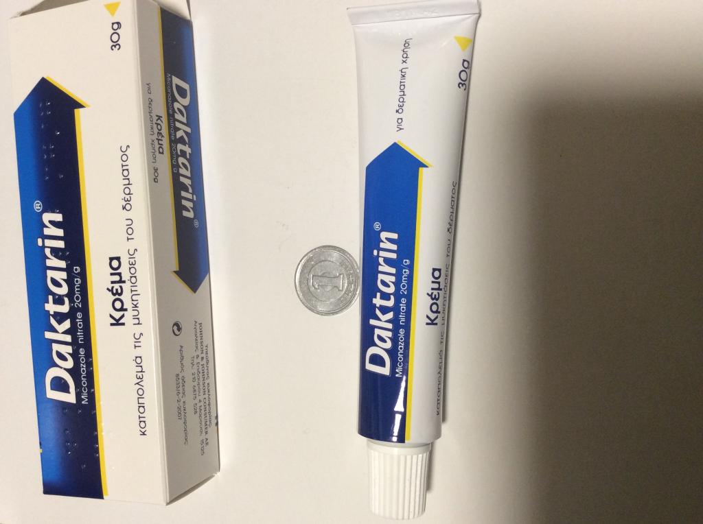 ダクタリンのリーフレット