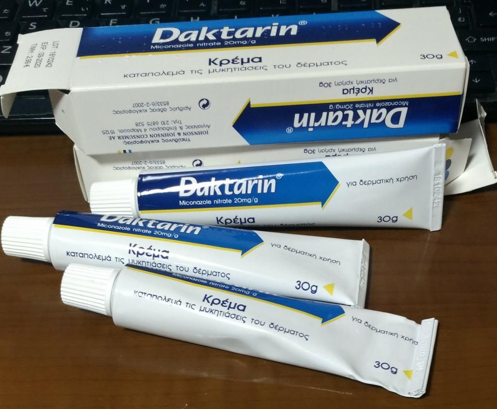 ダクタリンのリーフレット