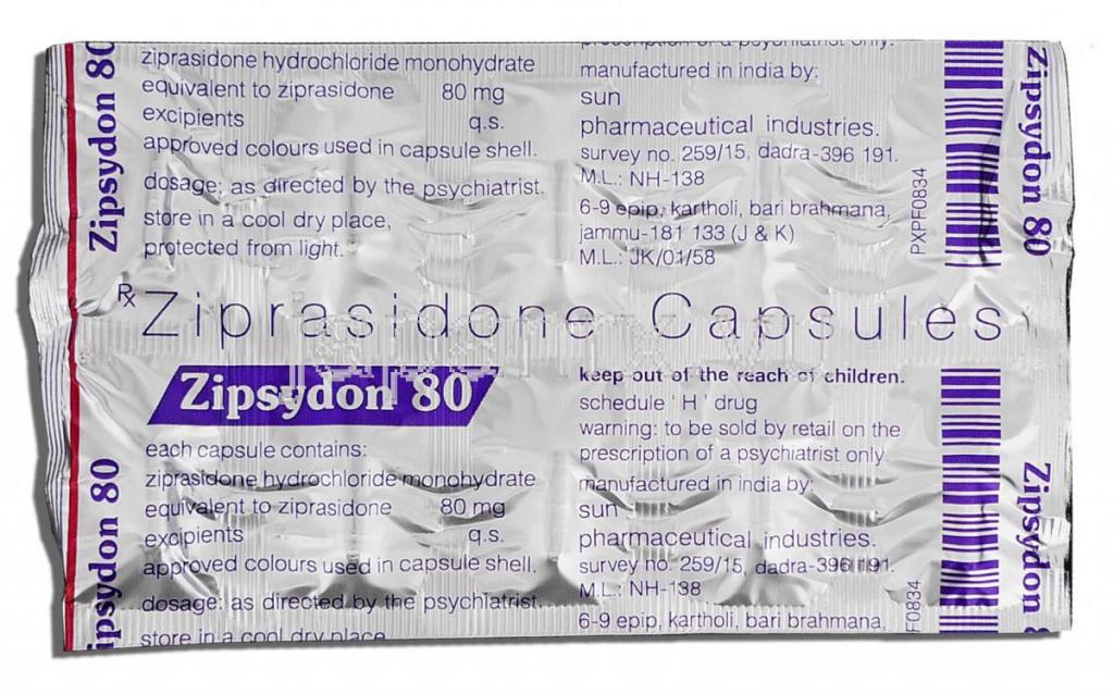 塩酸ジプラシドン FURP リーフレット