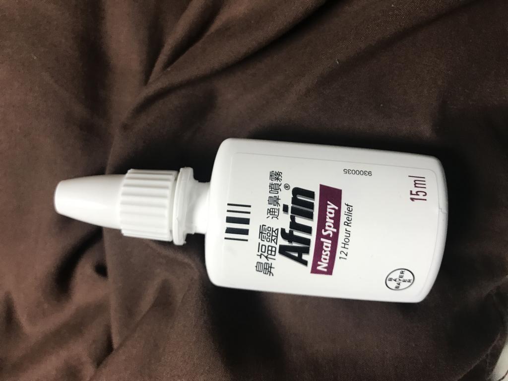 アフリン点眼液リーフレット