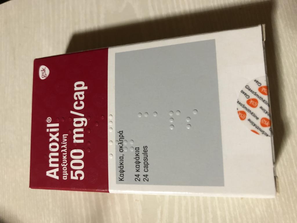 アモキシル カプセル リーフレット