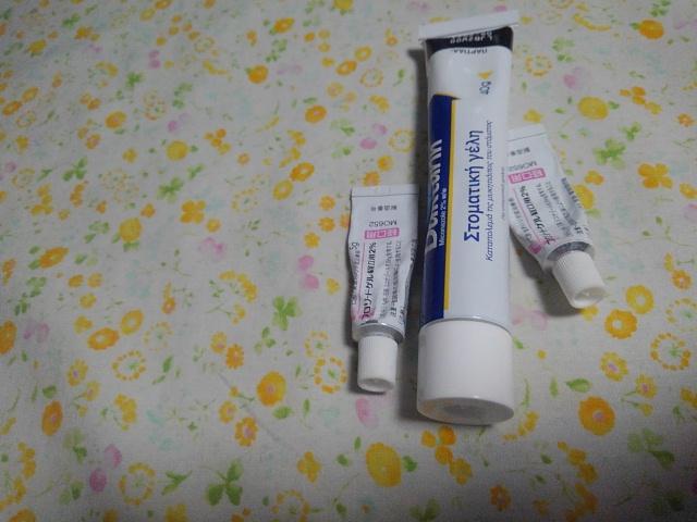 ダクタリンのリーフレット