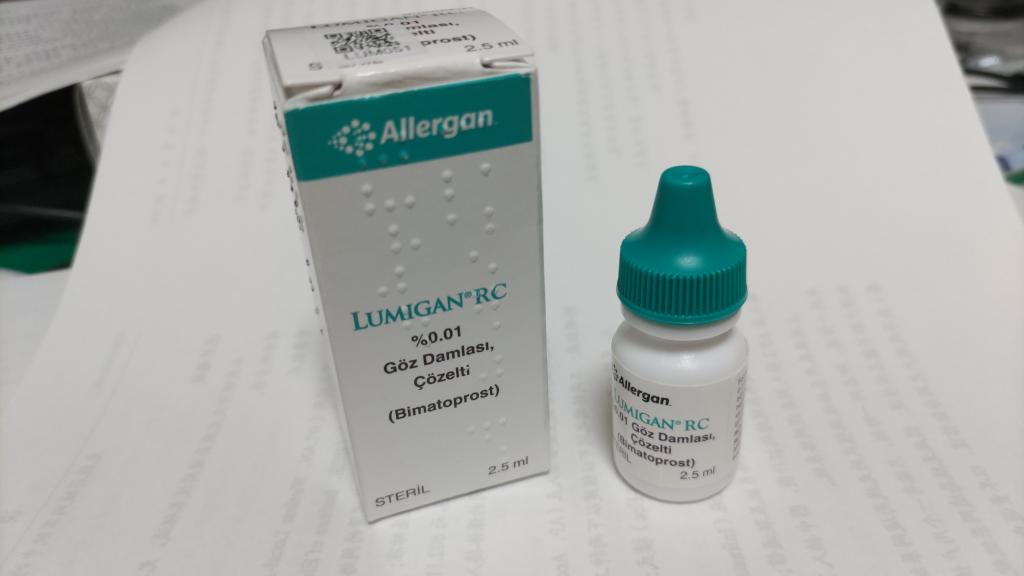 ルミガンRCリーフレット